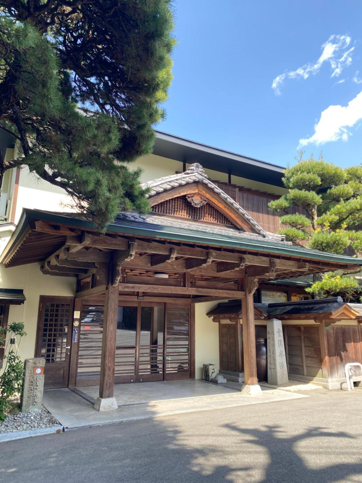 Futsukaichi Hot Spring - Daimaru Besso Hotel Chikushino Exterior photo