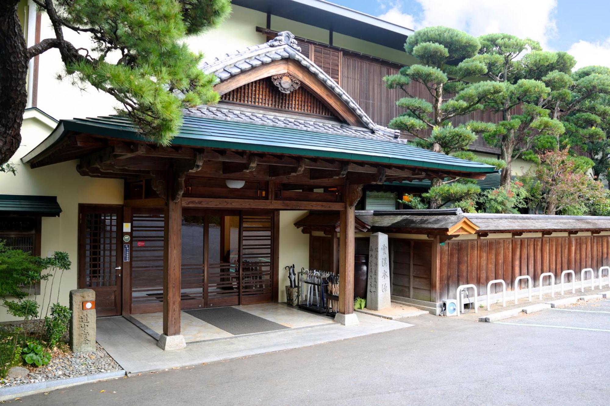 Futsukaichi Hot Spring - Daimaru Besso Hotel Chikushino Exterior photo