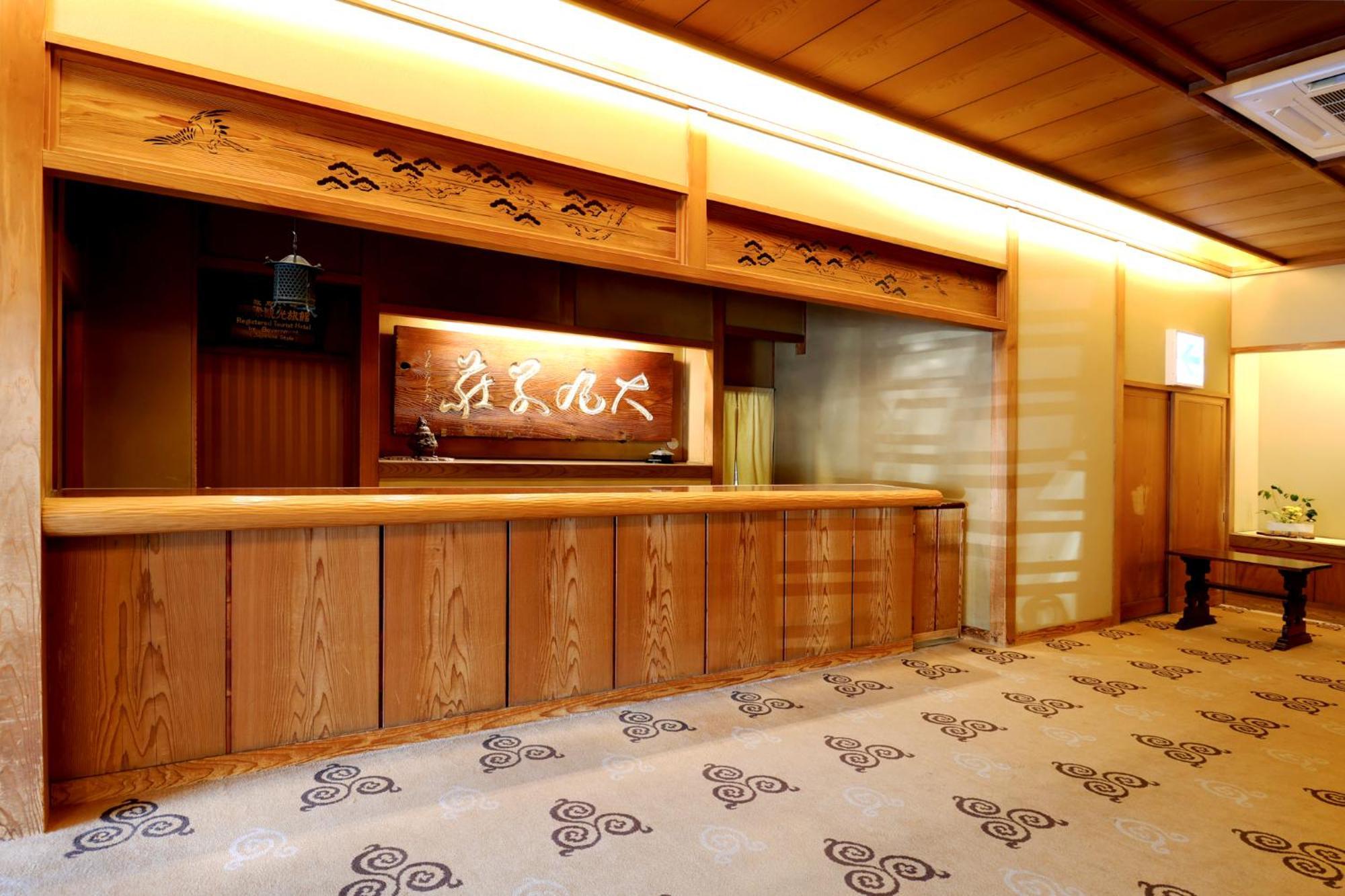 Futsukaichi Hot Spring - Daimaru Besso Hotel Chikushino Exterior photo